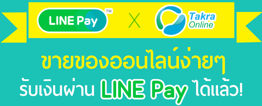 Images/Blog/0220507-LINEPaycover.png