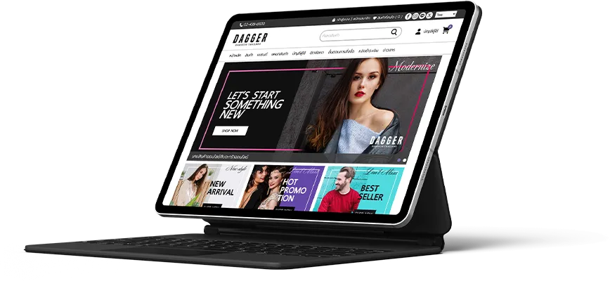 ขายได้ ขายง่าย ทุกช่องทาง