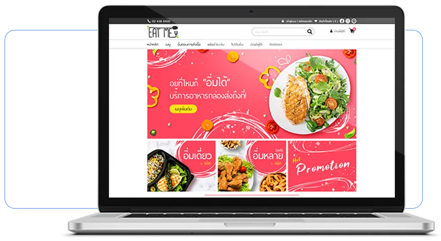 เปิดร้านค้าออนไลน์ให้พร้อมขาย
