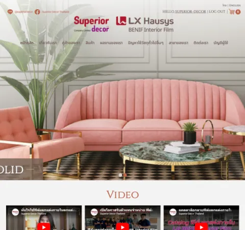 ร้านค้าออนไลน์ superior decor